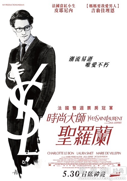 办假的台湾淡江大学文凭